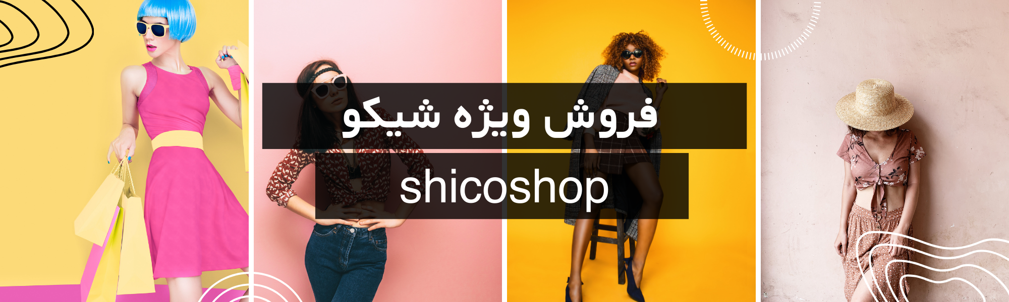 Colorful Fashion LinkedIn Profile Banner