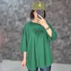 تیشرت لش بیسیک زنانه پنبهای طرح ساده